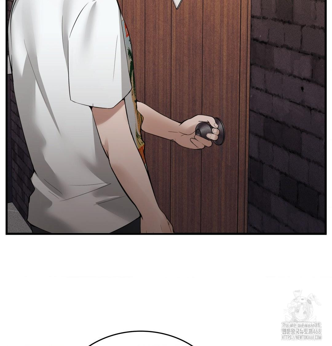 PC Room Girl Raw - Chapter 11 Page 79