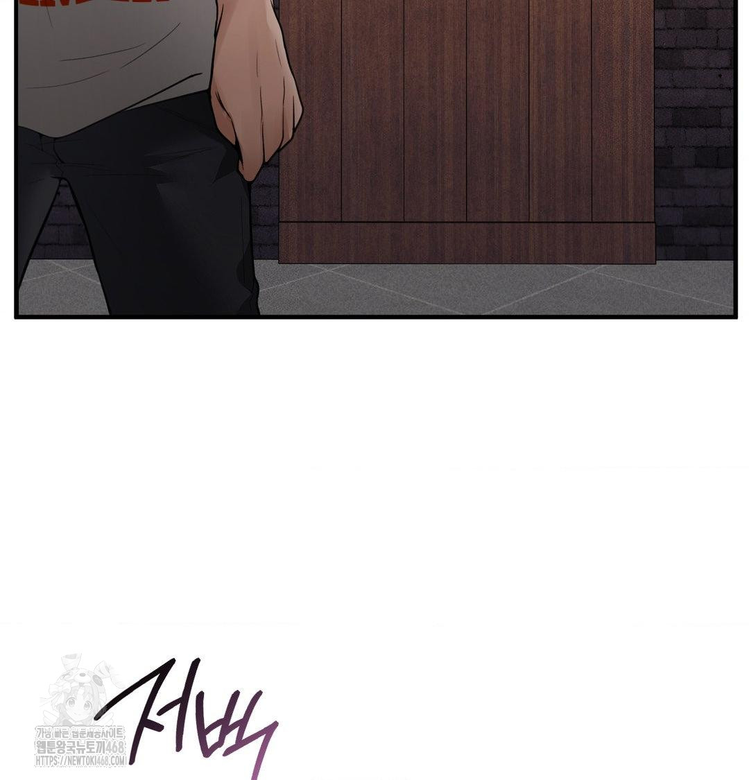 PC Room Girl Raw - Chapter 11 Page 81