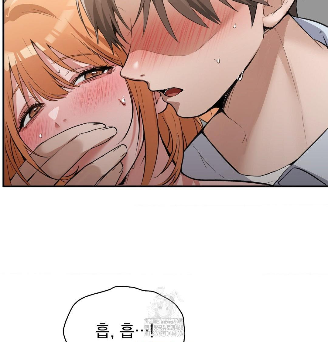 PC Room Girl Raw - Chapter 11 Page 87