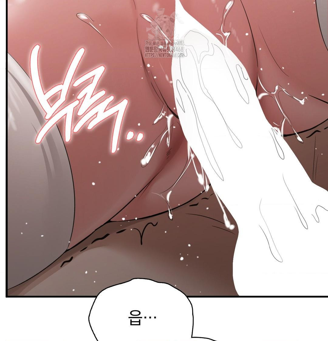 PC Room Girl Raw - Chapter 11 Page 89