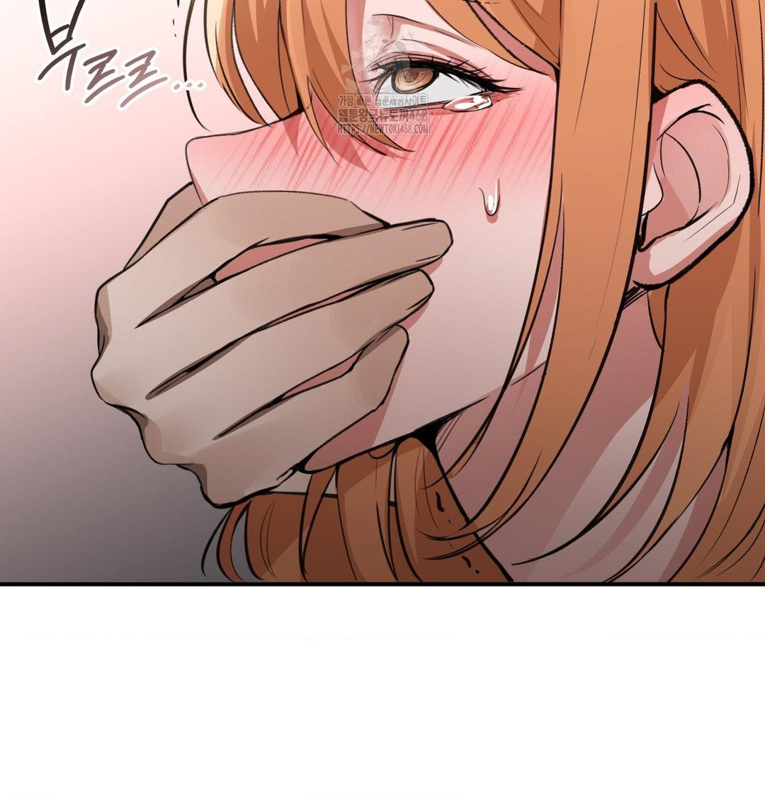 PC Room Girl Raw - Chapter 11 Page 91