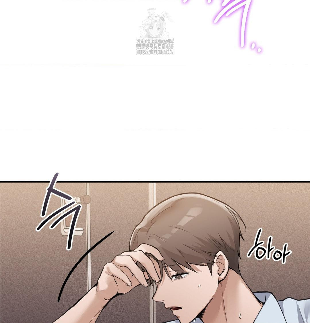 PC Room Girl Raw - Chapter 11 Page 93