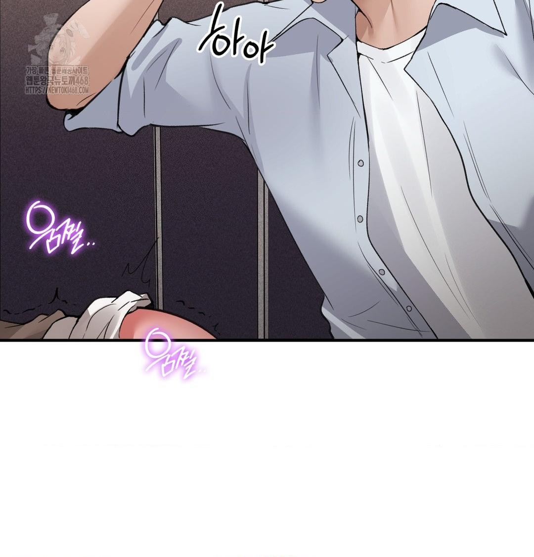 PC Room Girl Raw - Chapter 11 Page 94