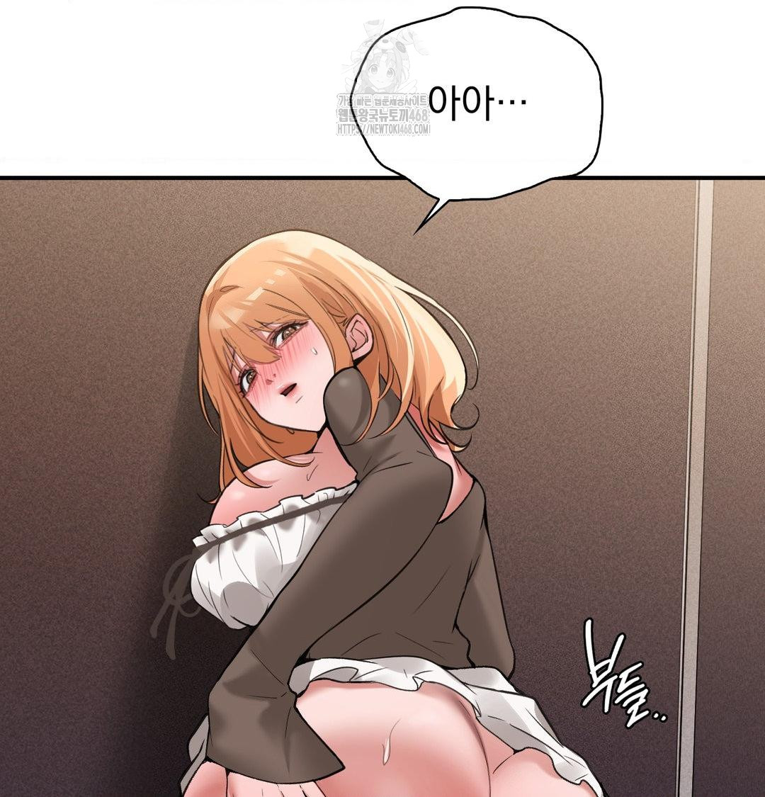 PC Room Girl Raw - Chapter 11 Page 95