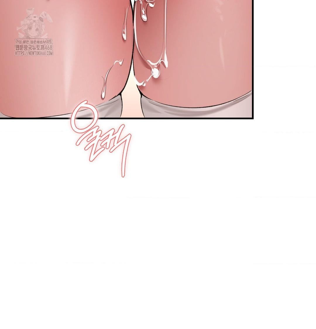 PC Room Girl Raw - Chapter 11 Page 98