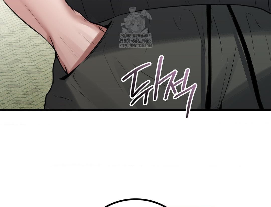 PC Room Girl Raw - Chapter 12 Page 104