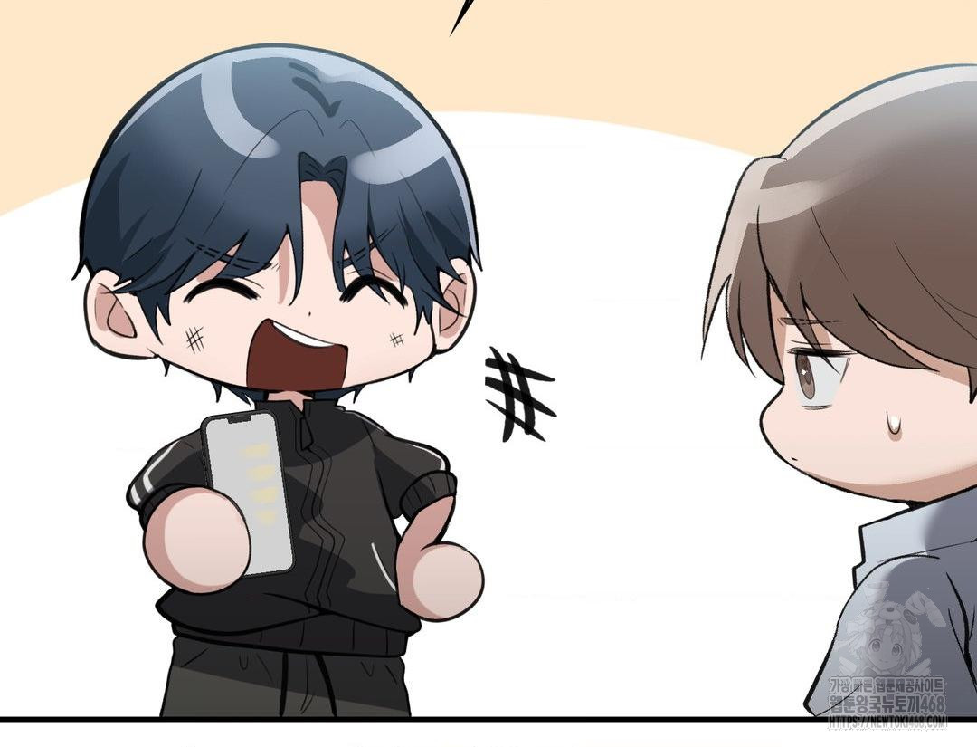 PC Room Girl Raw - Chapter 12 Page 115