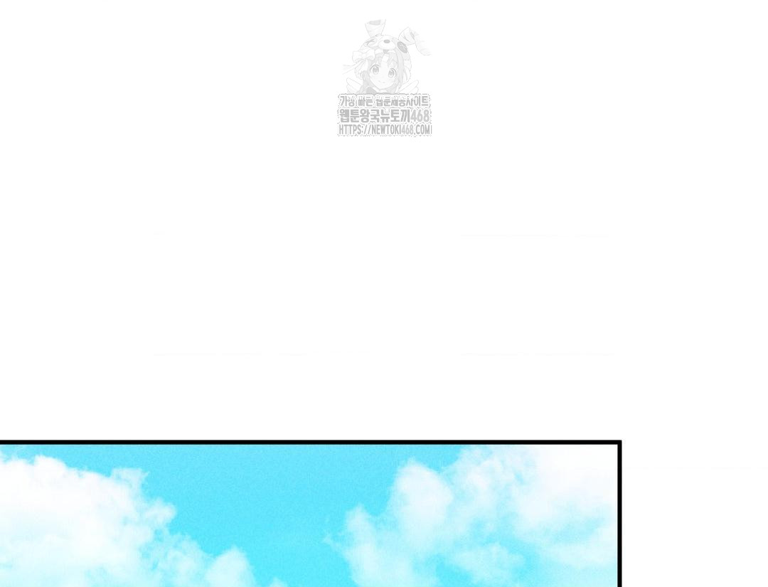 PC Room Girl Raw - Chapter 12 Page 12