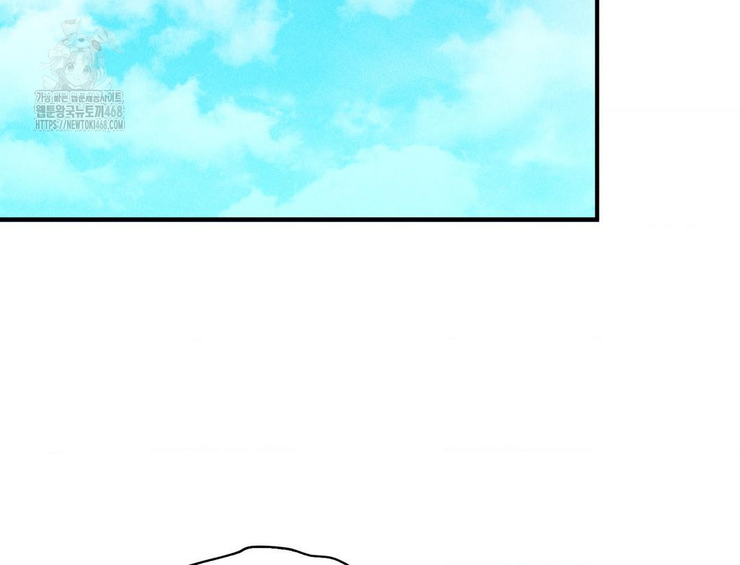 PC Room Girl Raw - Chapter 12 Page 13