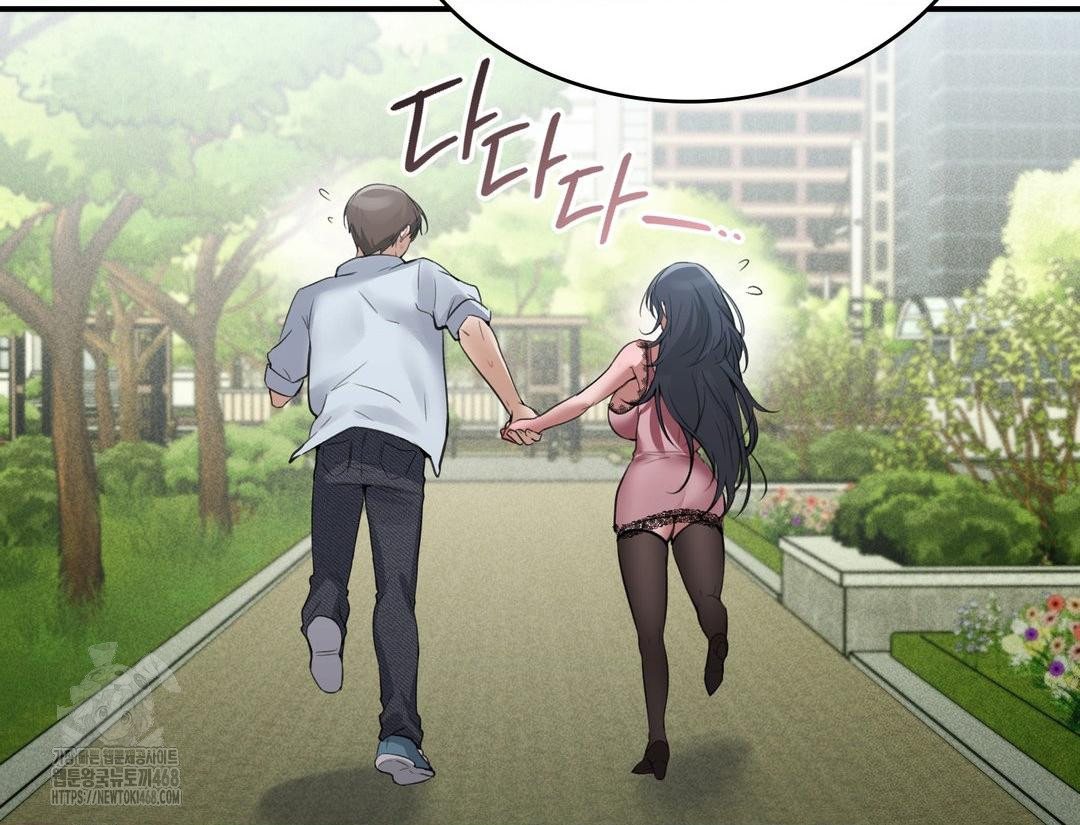 PC Room Girl Raw - Chapter 12 Page 138