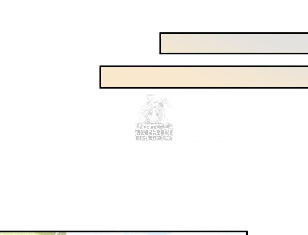 PC Room Girl Raw - Chapter 12 Page 143