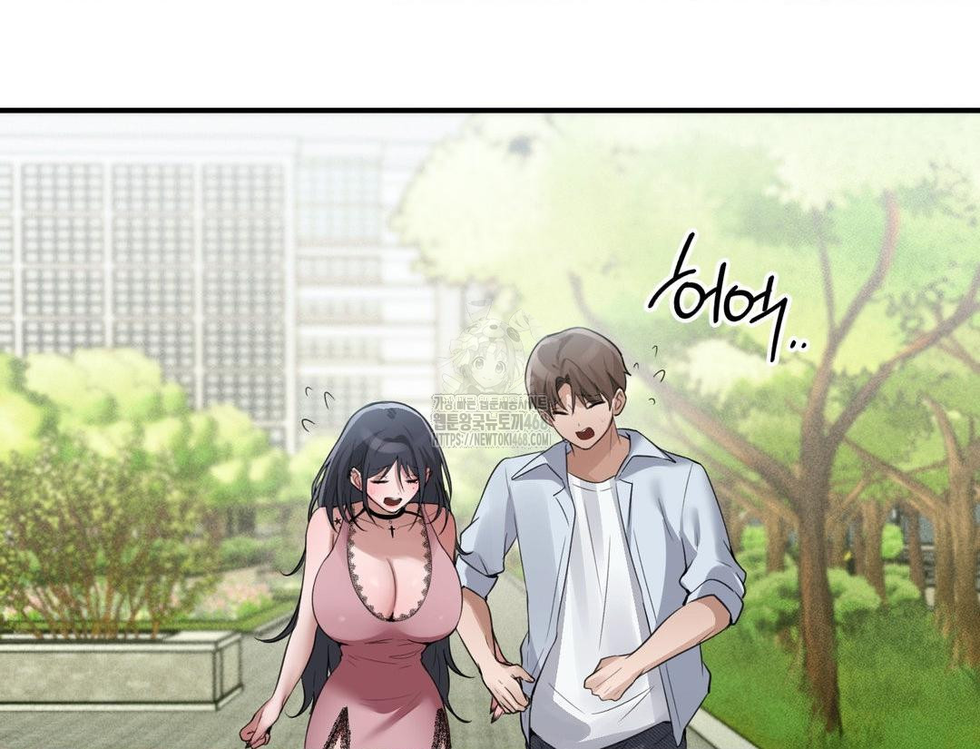 PC Room Girl Raw - Chapter 12 Page 145