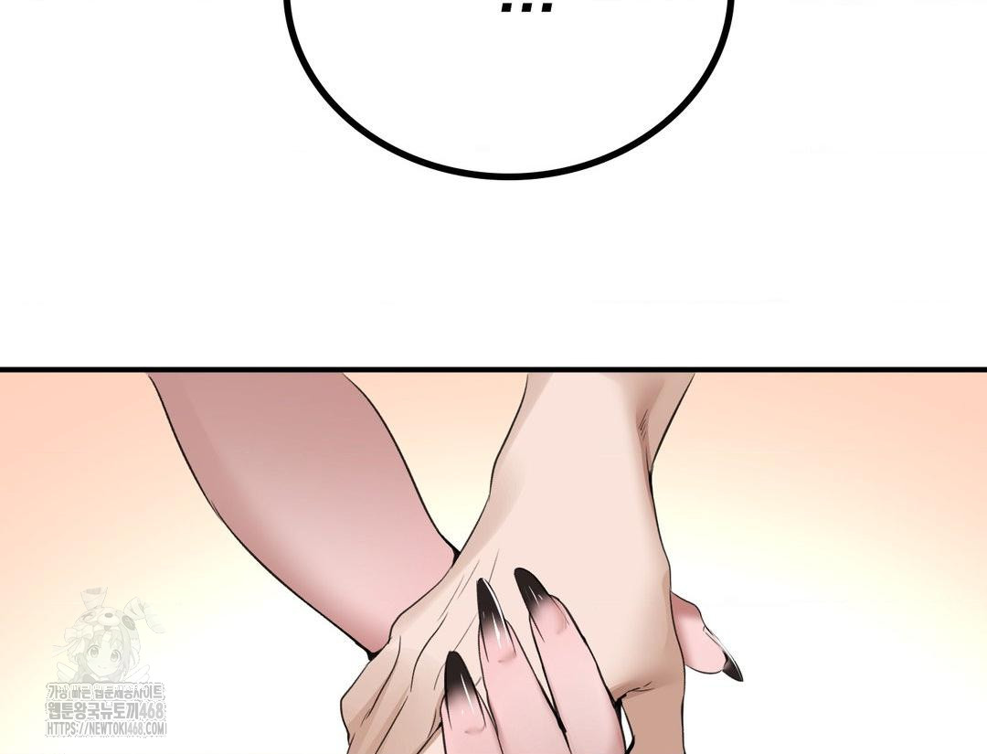 PC Room Girl Raw - Chapter 12 Page 150