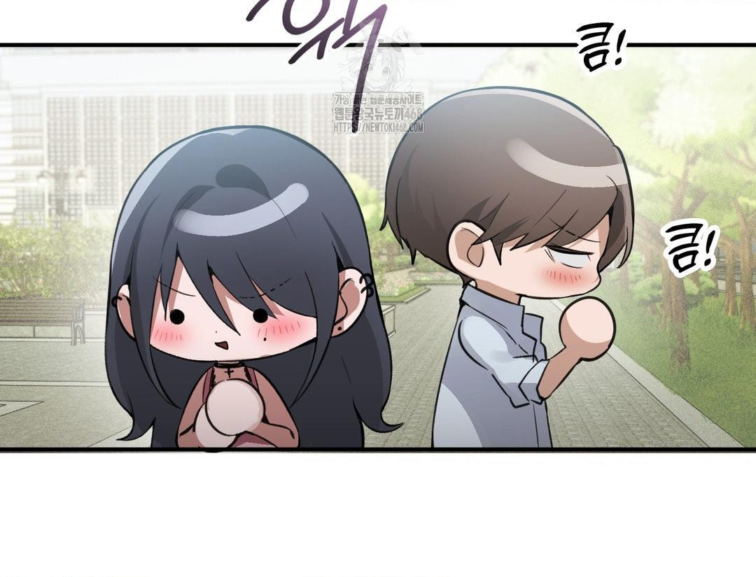 PC Room Girl Raw - Chapter 12 Page 152