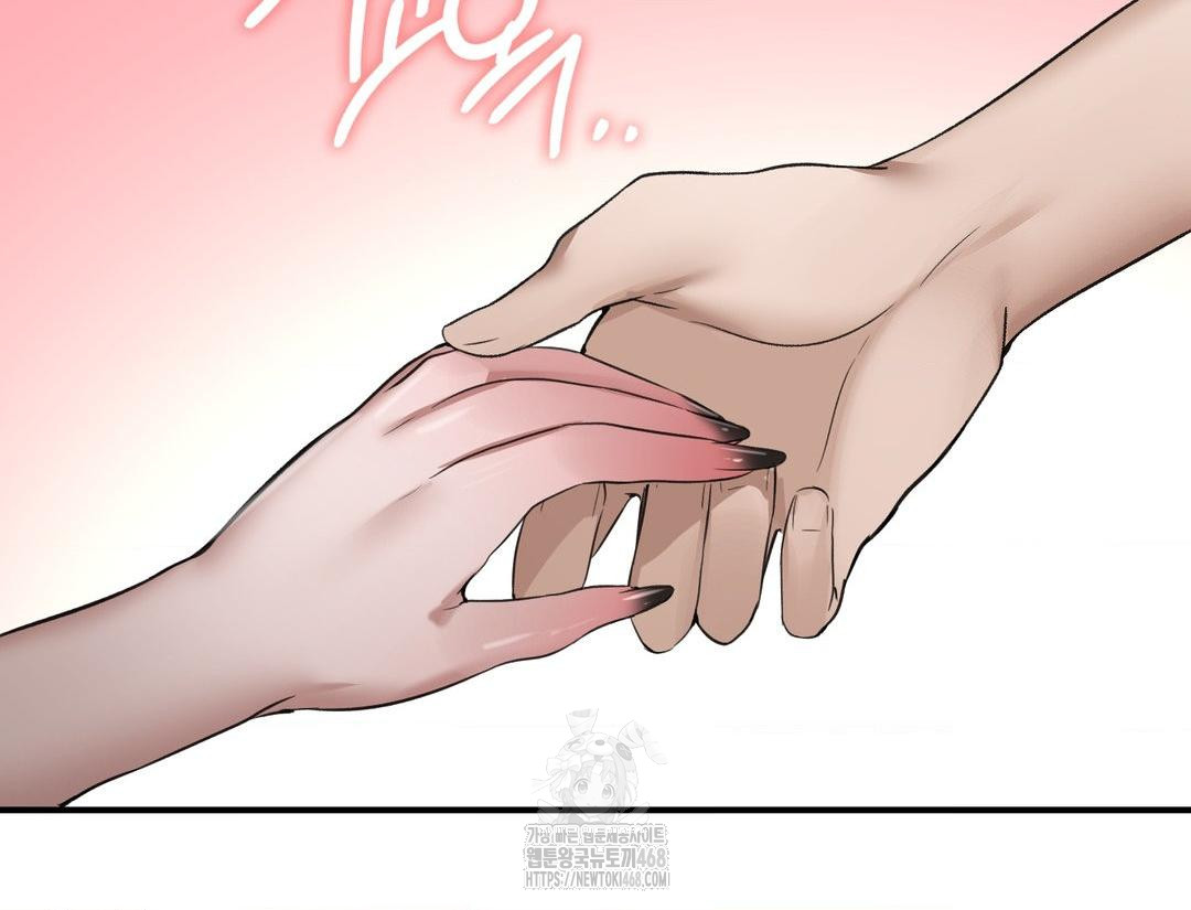 PC Room Girl Raw - Chapter 12 Page 156