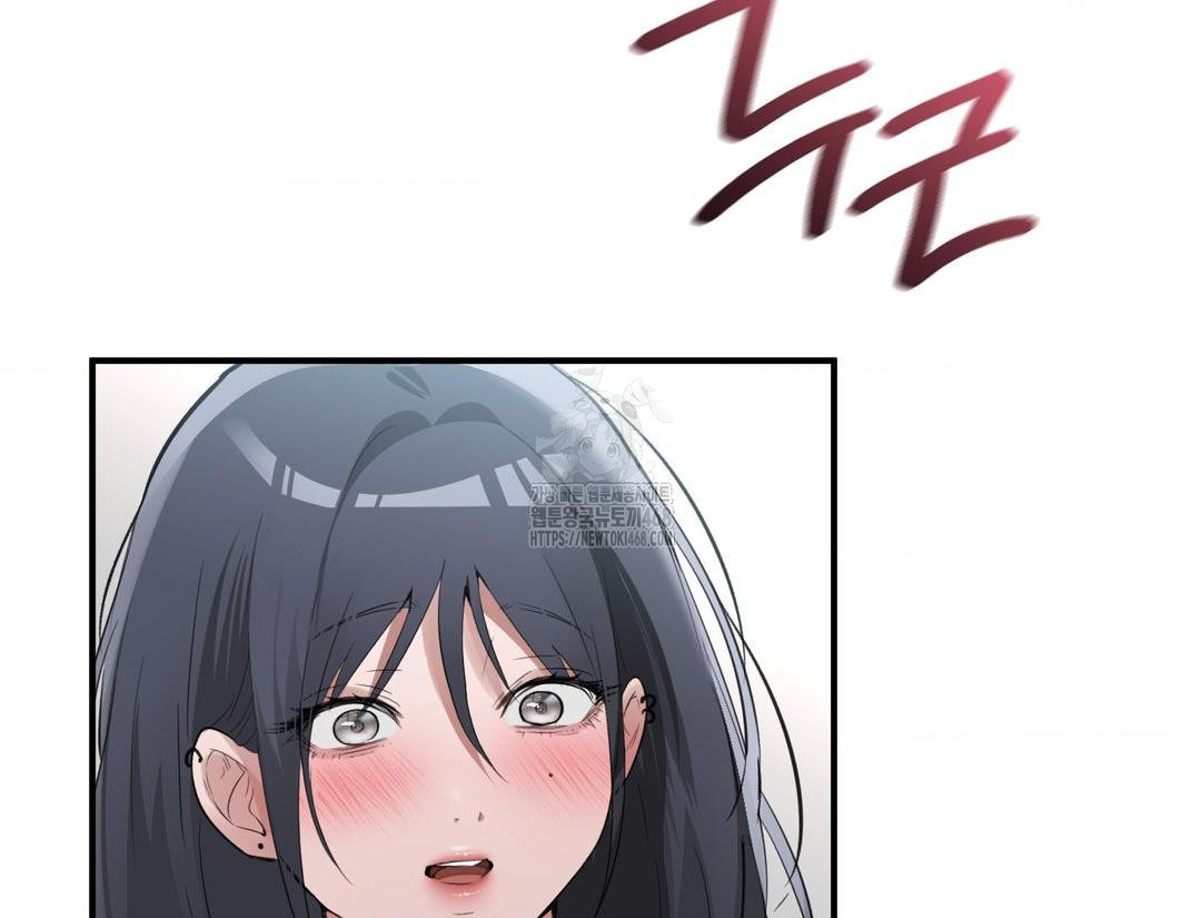 PC Room Girl Raw - Chapter 12 Page 160