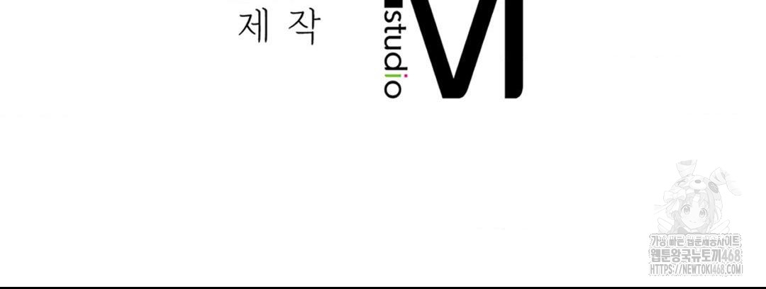 PC Room Girl Raw - Chapter 12 Page 174