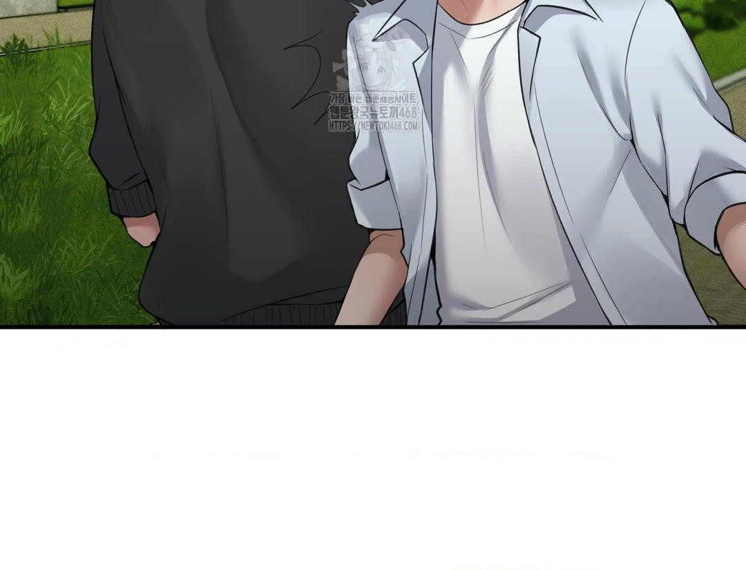 PC Room Girl Raw - Chapter 12 Page 26