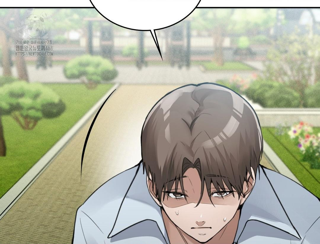 PC Room Girl Raw - Chapter 12 Page 36