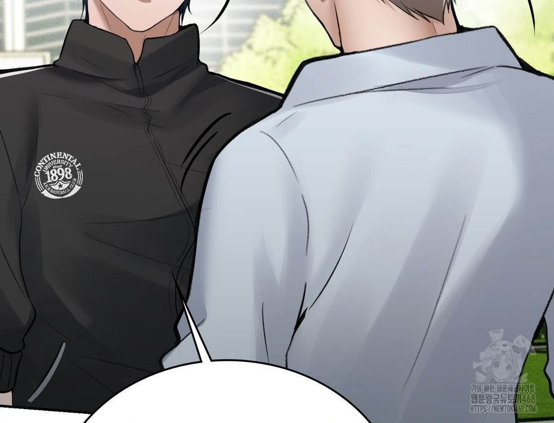 PC Room Girl Raw - Chapter 12 Page 43