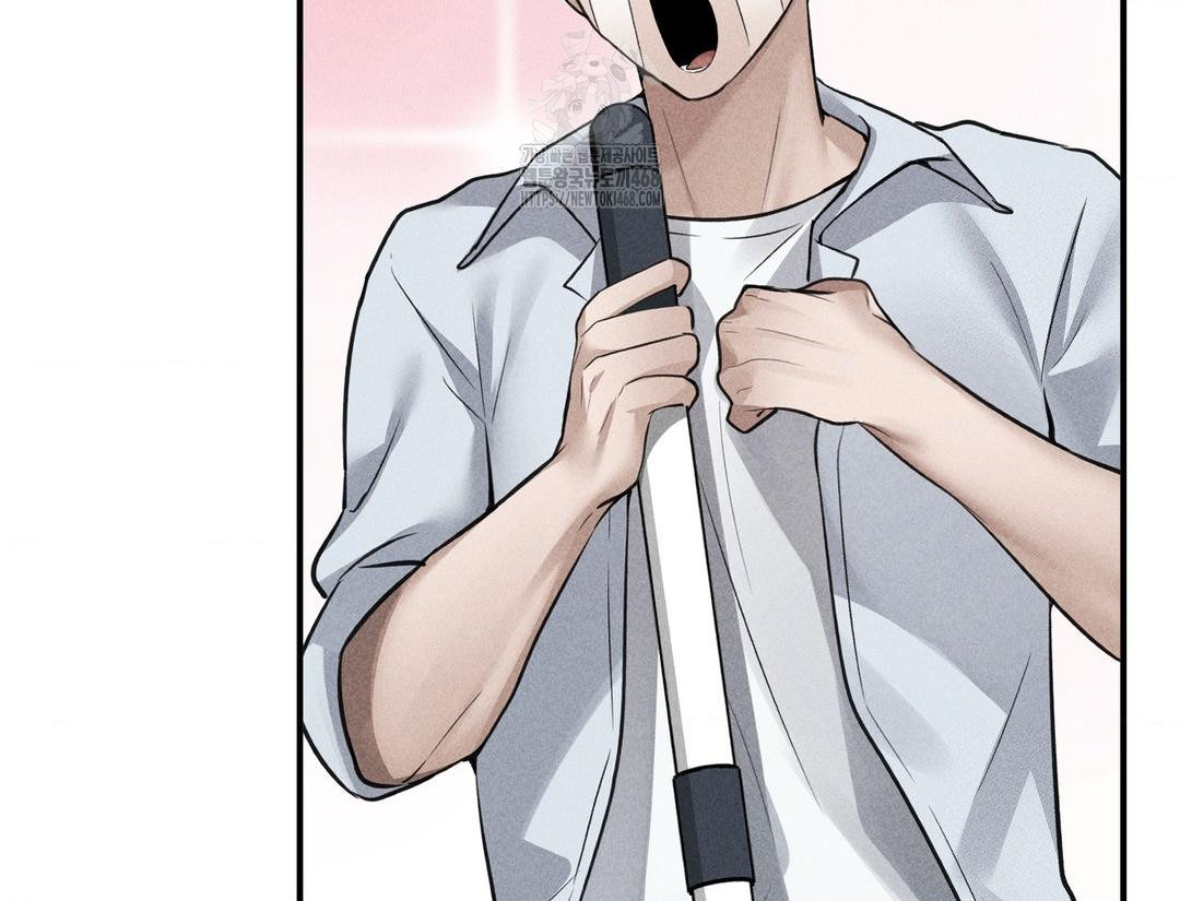 PC Room Girl Raw - Chapter 12 Page 52