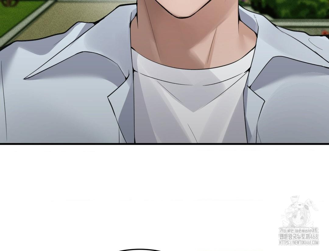 PC Room Girl Raw - Chapter 12 Page 55