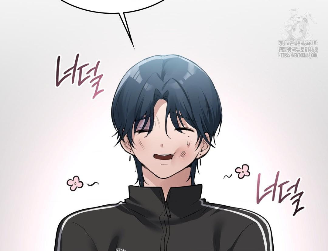 PC Room Girl Raw - Chapter 12 Page 97