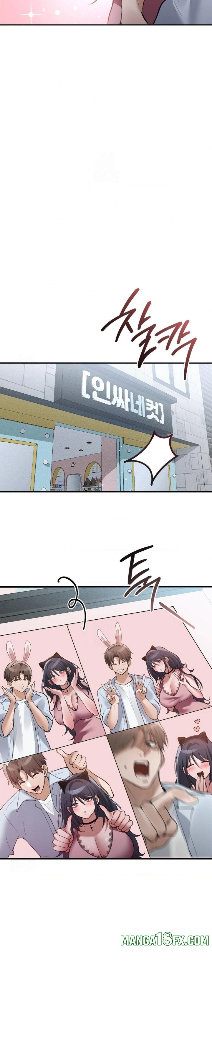 PC Room Girl Raw - Chapter 13 Page 12