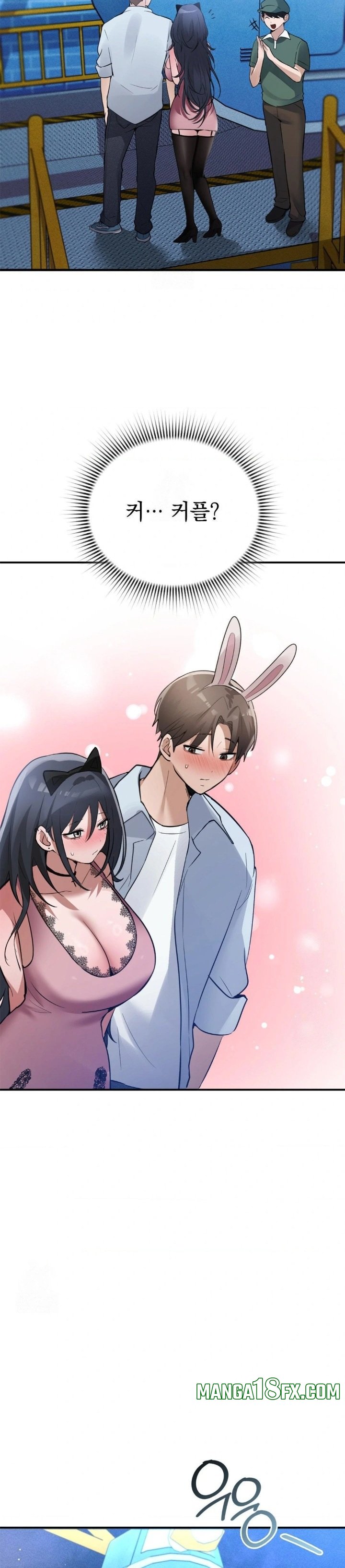 PC Room Girl Raw - Chapter 13 Page 18