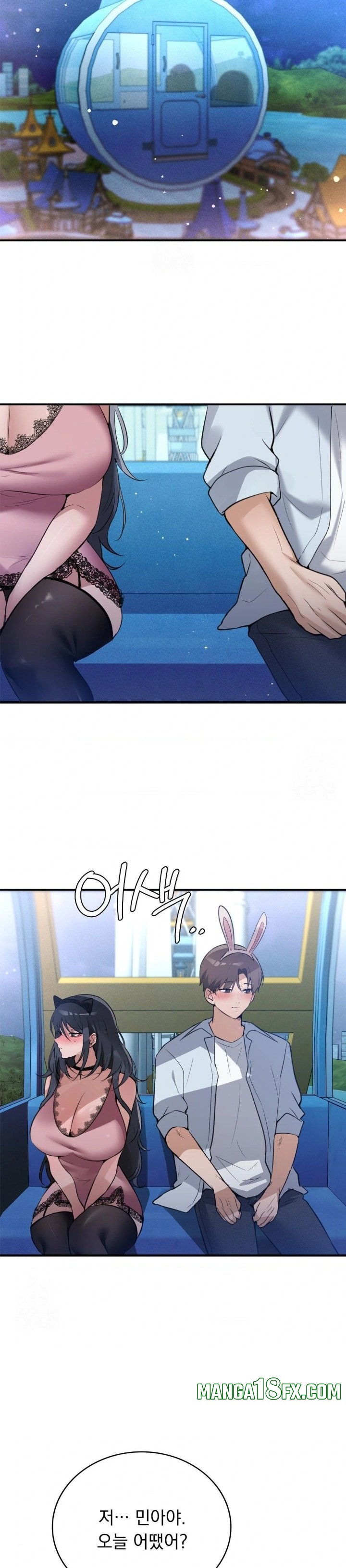 PC Room Girl Raw - Chapter 13 Page 19