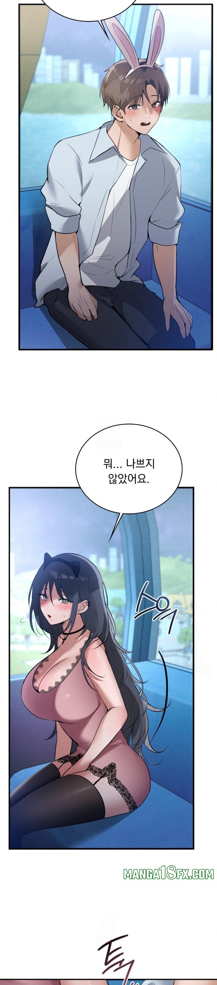 PC Room Girl Raw - Chapter 13 Page 20