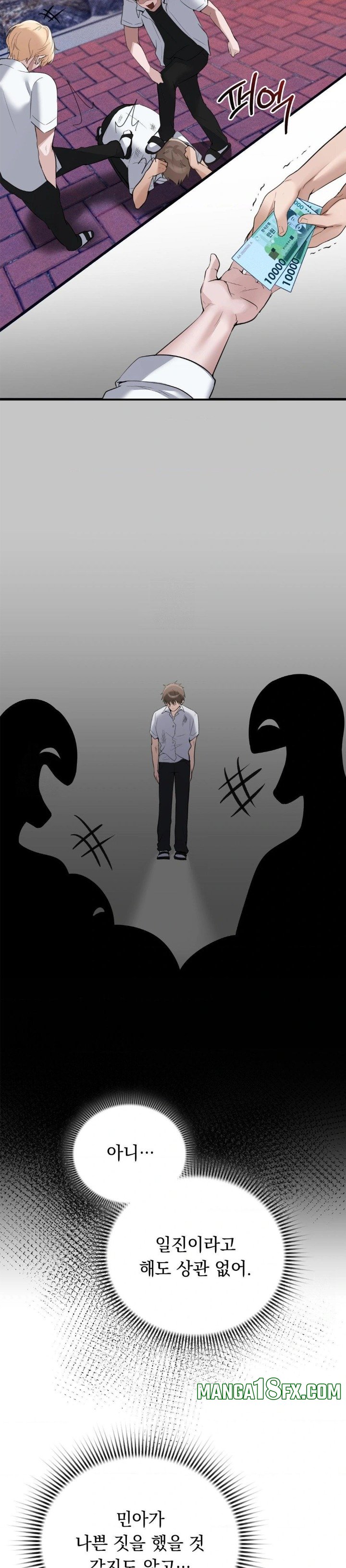 PC Room Girl Raw - Chapter 13 Page 23