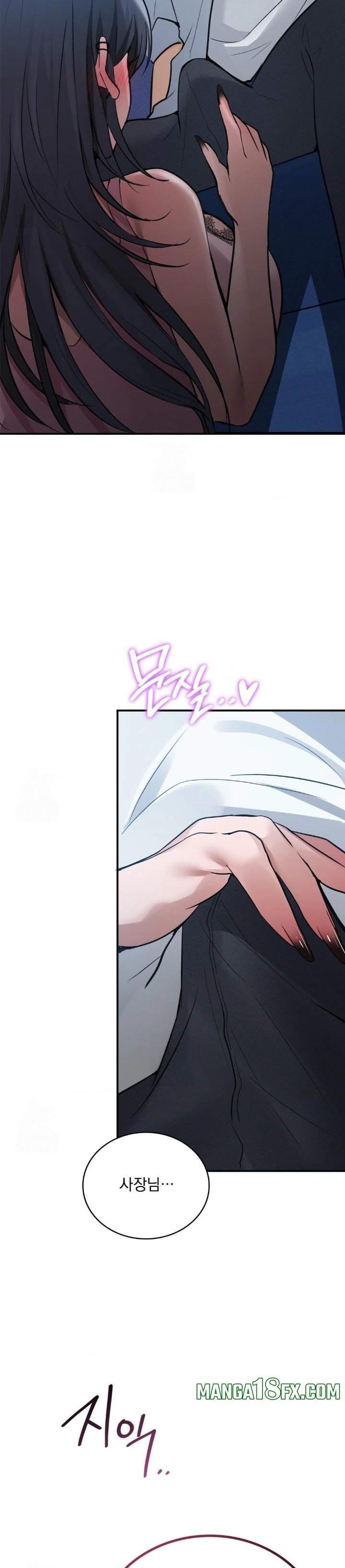 PC Room Girl Raw - Chapter 13 Page 29