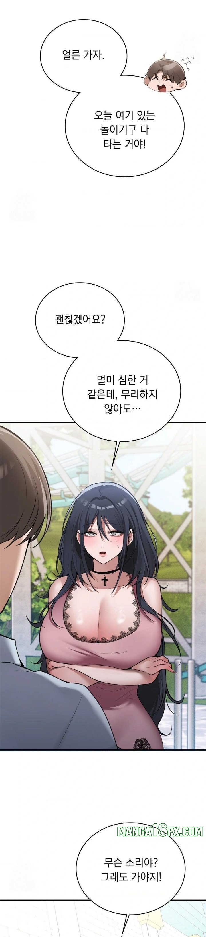 PC Room Girl Raw - Chapter 13 Page 4