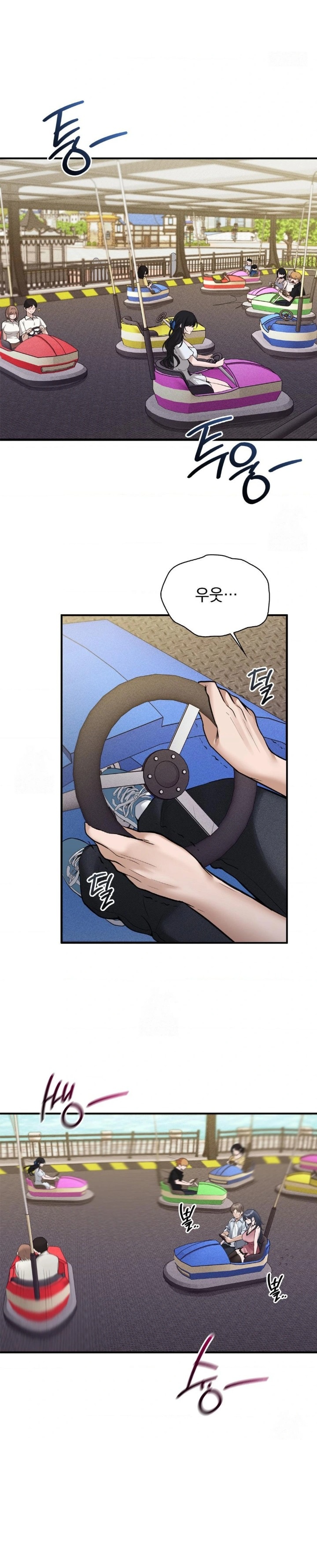 PC Room Girl Raw - Chapter 13 Page 6