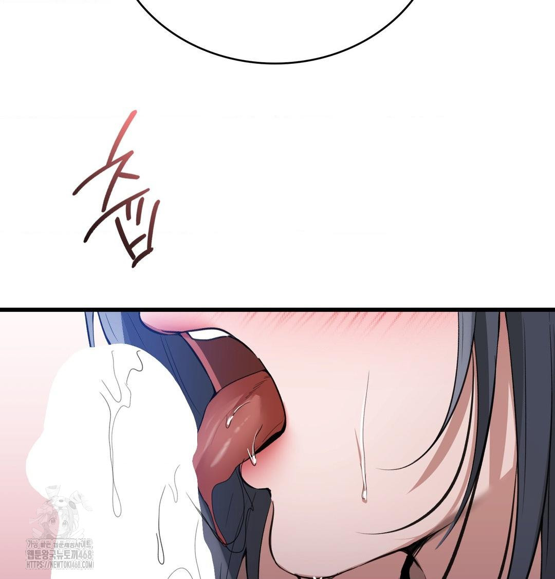 PC Room Girl Raw - Chapter 14 Page 36