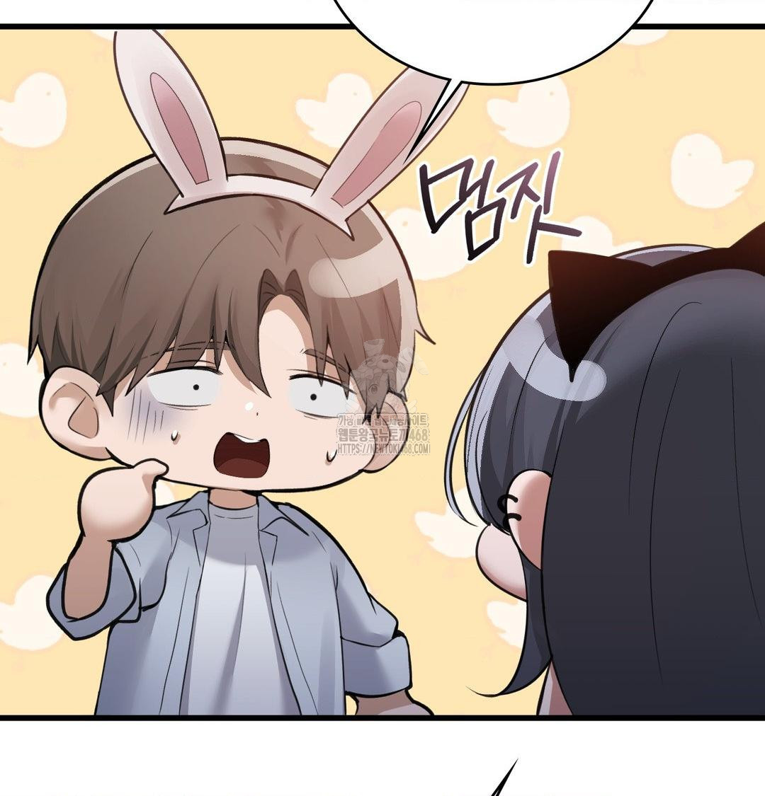 PC Room Girl Raw - Chapter 14 Page 55