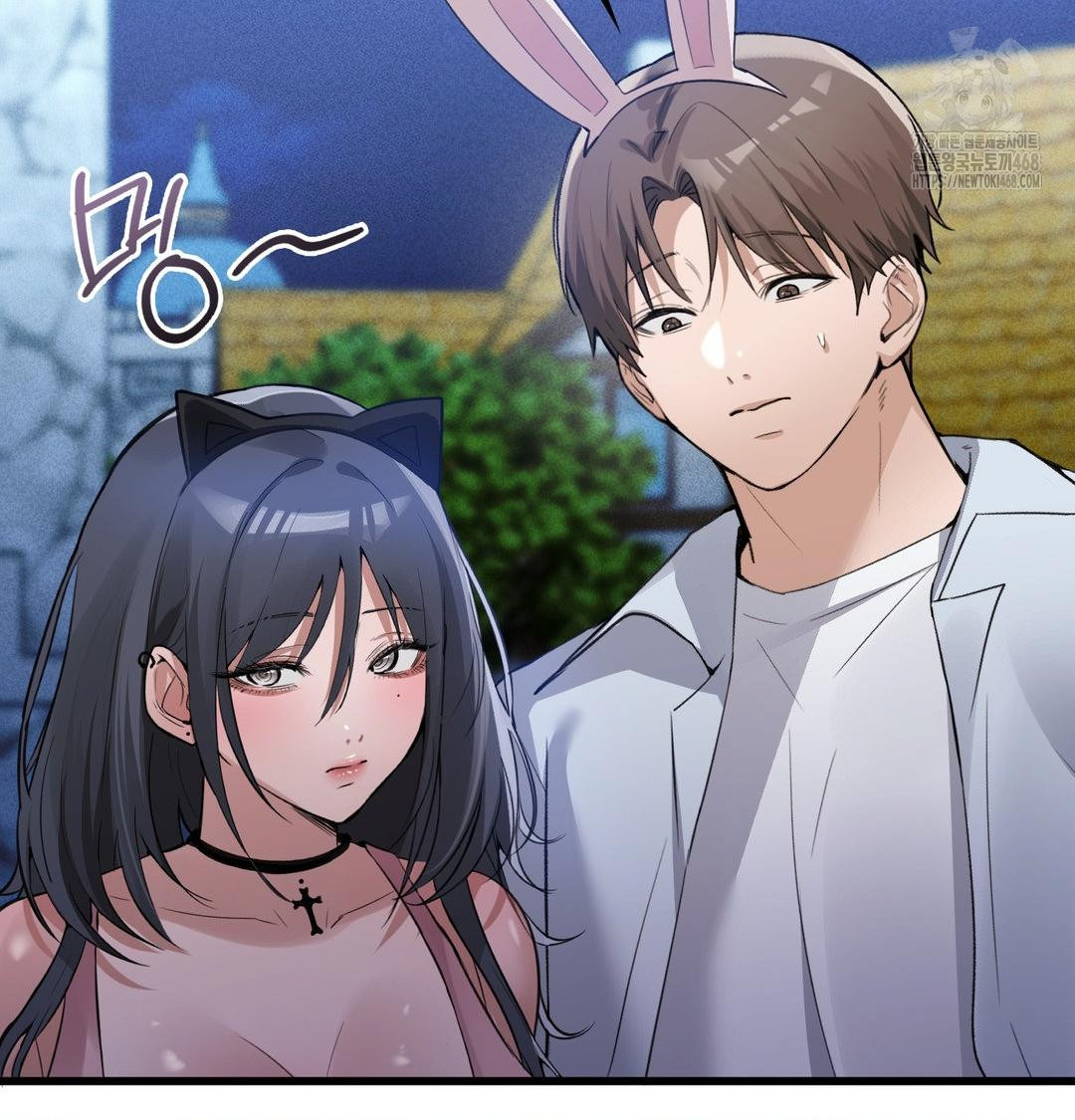 PC Room Girl Raw - Chapter 14 Page 72