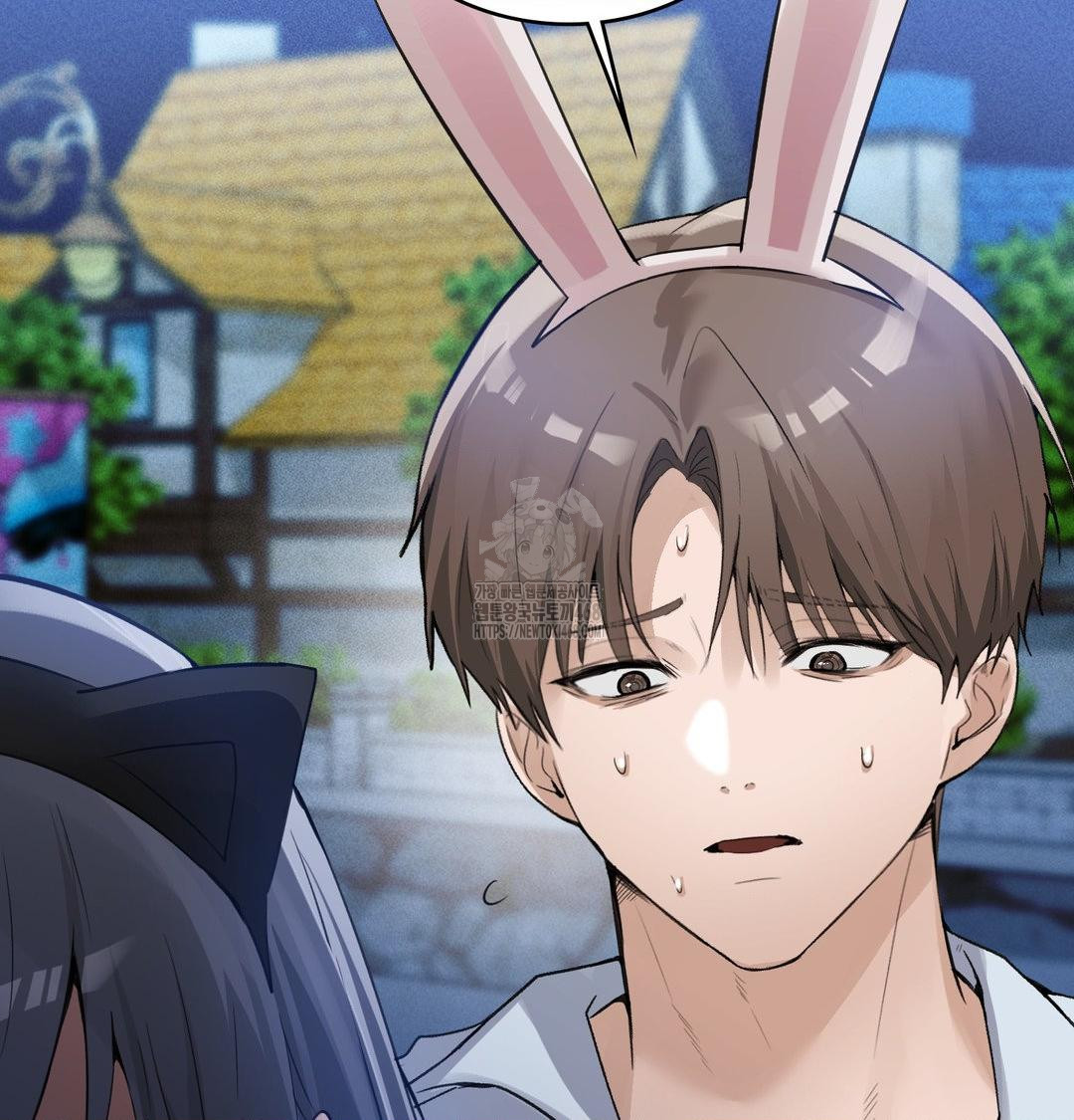 PC Room Girl Raw - Chapter 14 Page 74