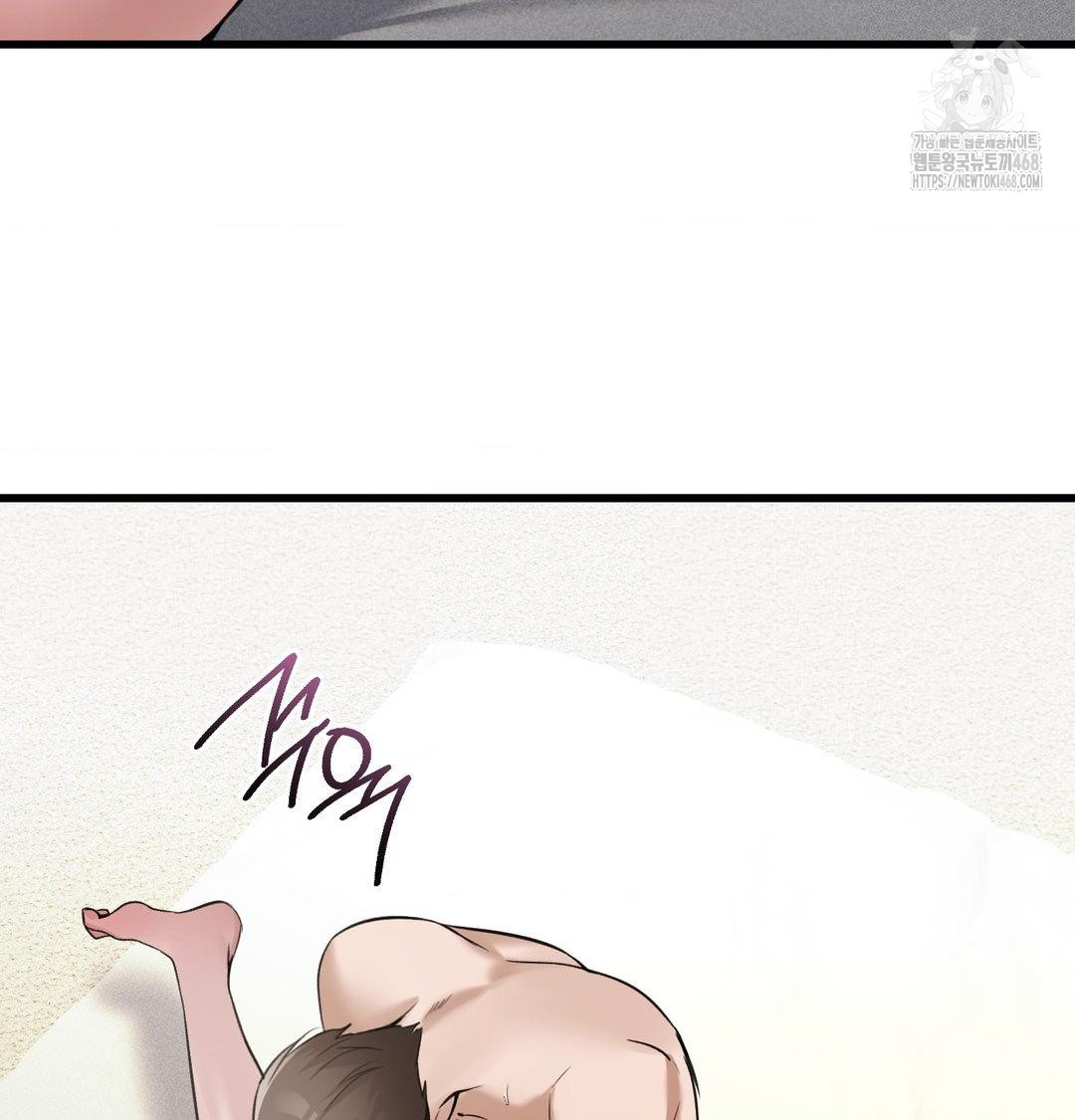 PC Room Girl Raw - Chapter 16 Page 92