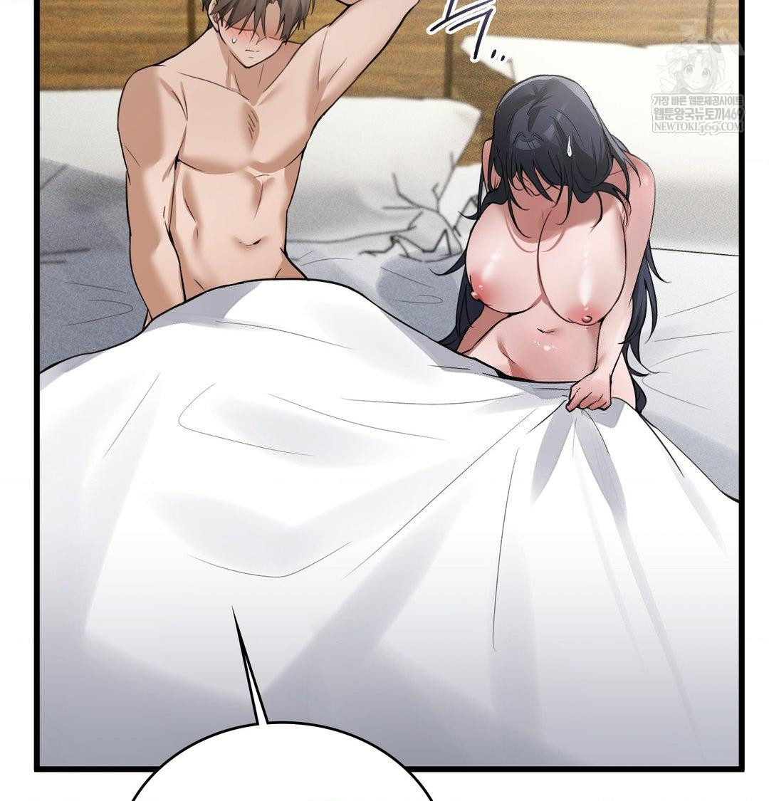 PC Room Girl Raw - Chapter 17 Page 106