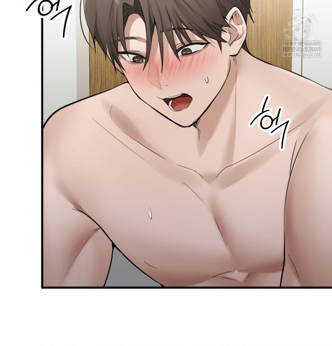 PC Room Girl Raw - Chapter 17 Page 42