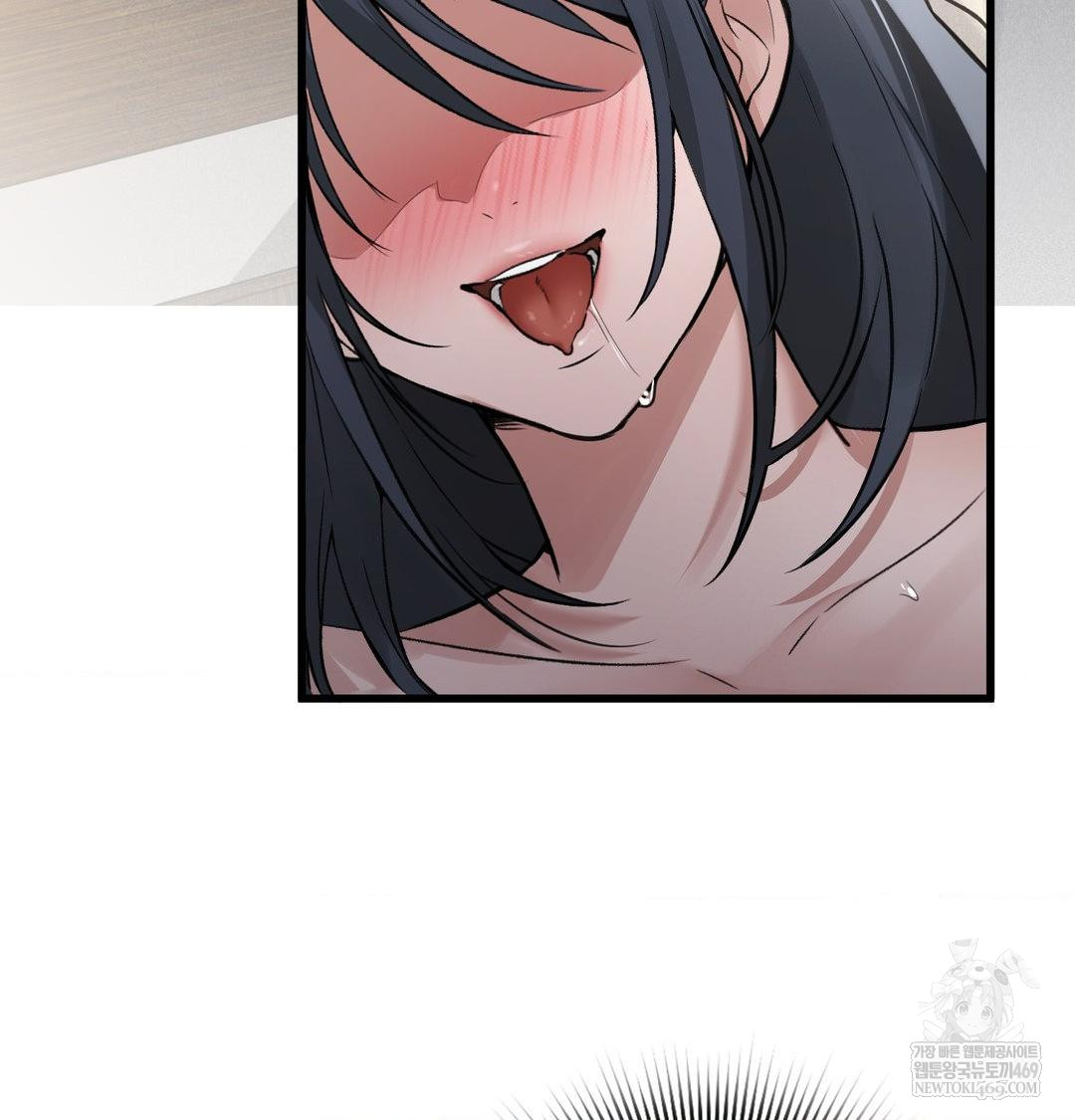 PC Room Girl Raw - Chapter 17 Page 67