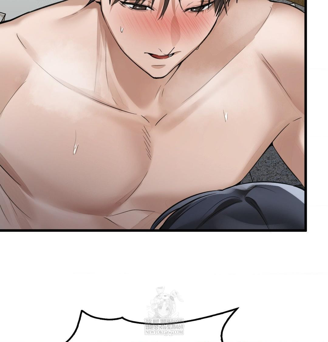 PC Room Girl Raw - Chapter 17 Page 69