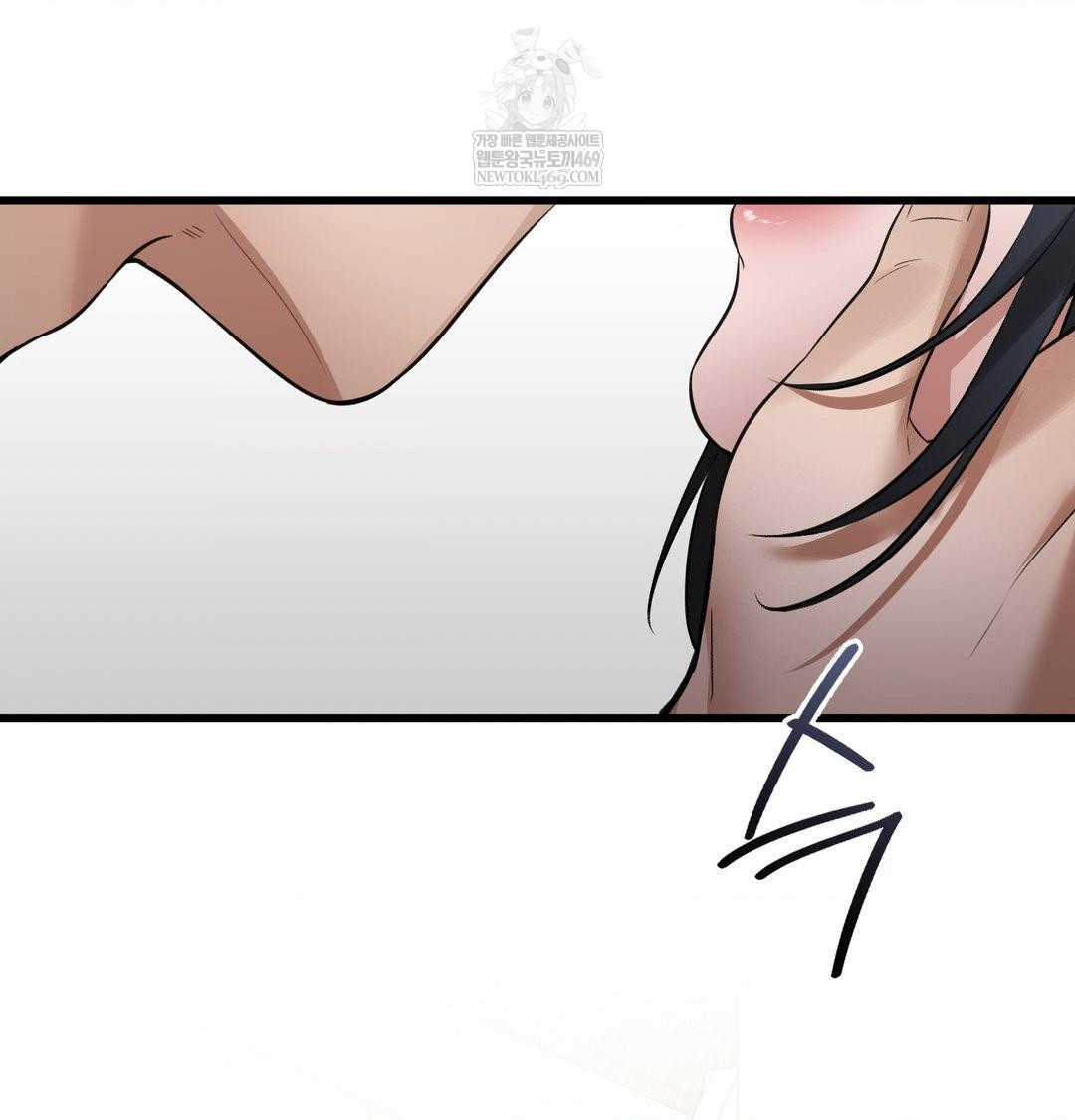 PC Room Girl Raw - Chapter 17 Page 80