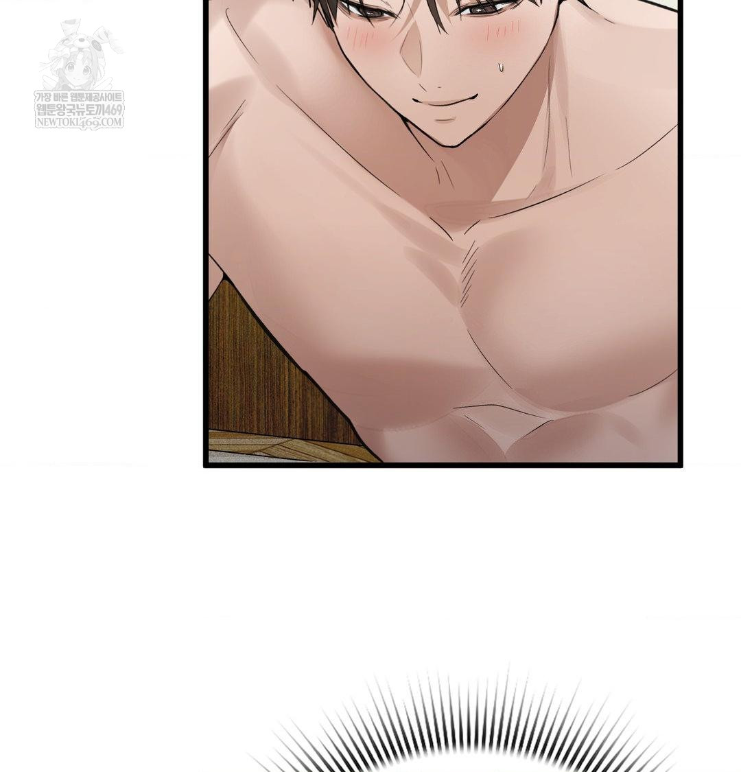 PC Room Girl Raw - Chapter 17 Page 90