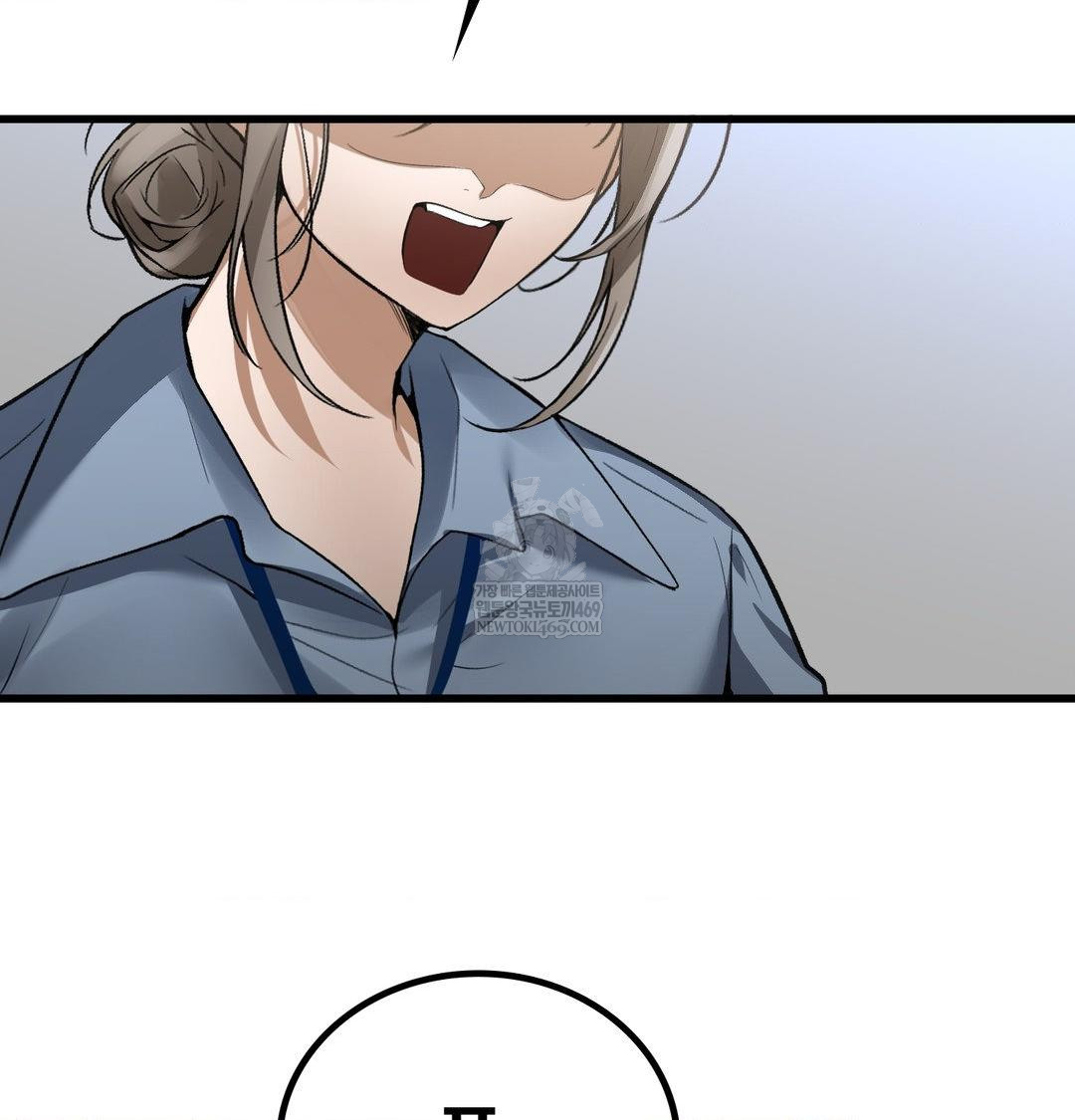 PC Room Girl Raw - Chapter 18 Page 100