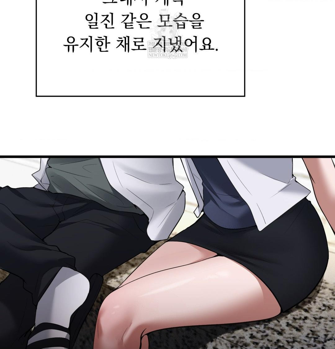 PC Room Girl Raw - Chapter 18 Page 108