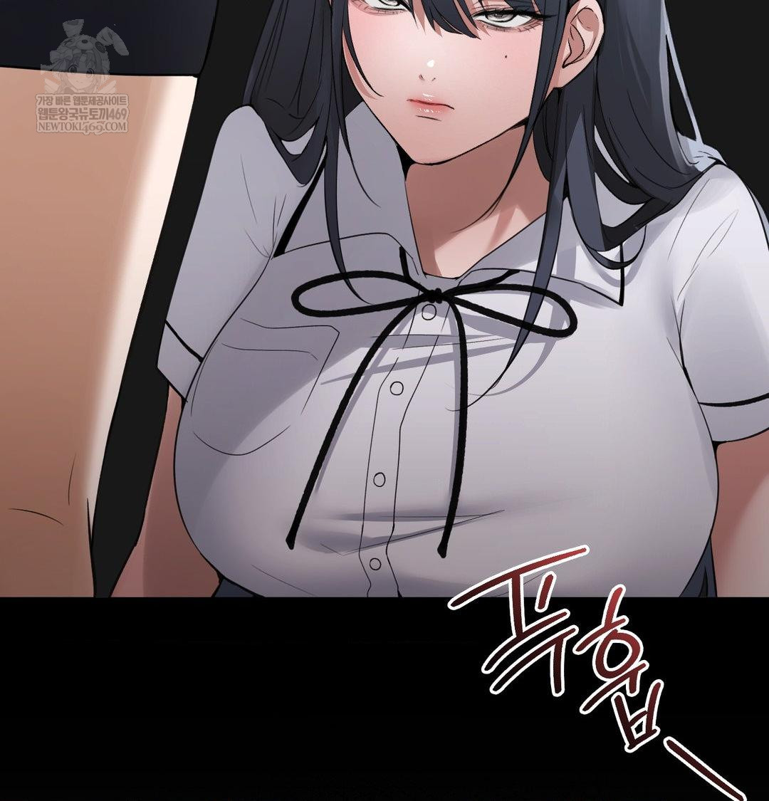 PC Room Girl Raw - Chapter 18 Page 42