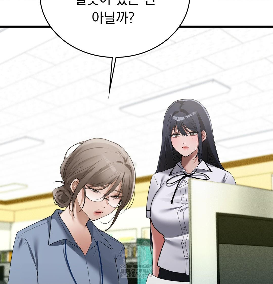 PC Room Girl Raw - Chapter 18 Page 47